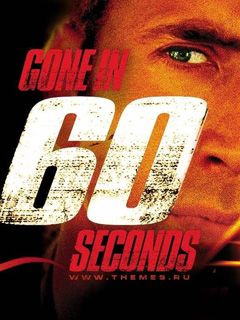 Gone in 60 seconds