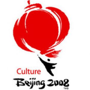 Beijing - Olympic