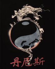 Dragon - Ying-Yang