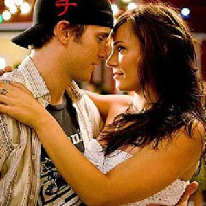 Step Up