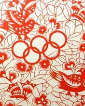 Beijing 2008 Olympic Games