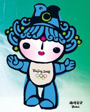 Beijing 2008 Olympic Games - Beibei