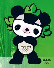 Beijing 2008 Olympic Games - Jingjing