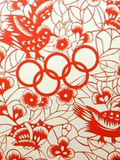 Beijing 2008 Olympic Games