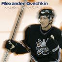 Ovechkin