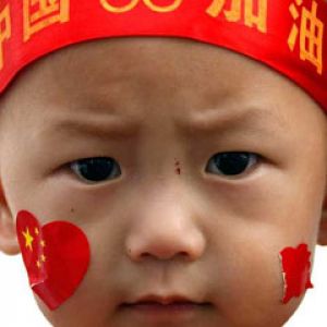 Beijing 2008