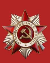 Comunism