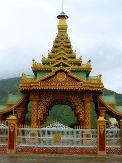 Myanmar Gate