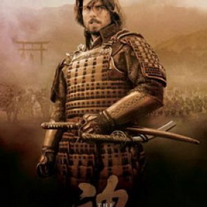 The Last Samurai