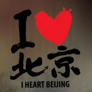 Heart Beijing 2008