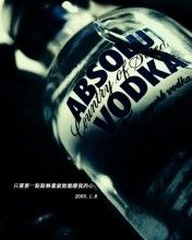 Absolut Vodka