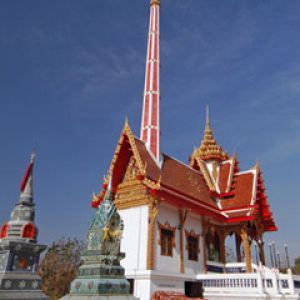 Nakhon Ratchasima