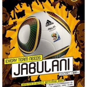 JABULANI