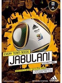 JABULANI