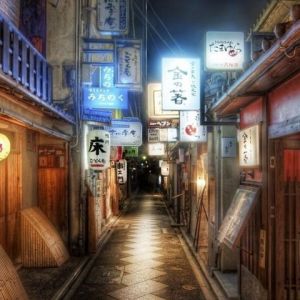 Japanese Street